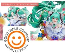 グッドスマイルカンパニー、東宝と共同出資で新会社「To-Smile」設立へ