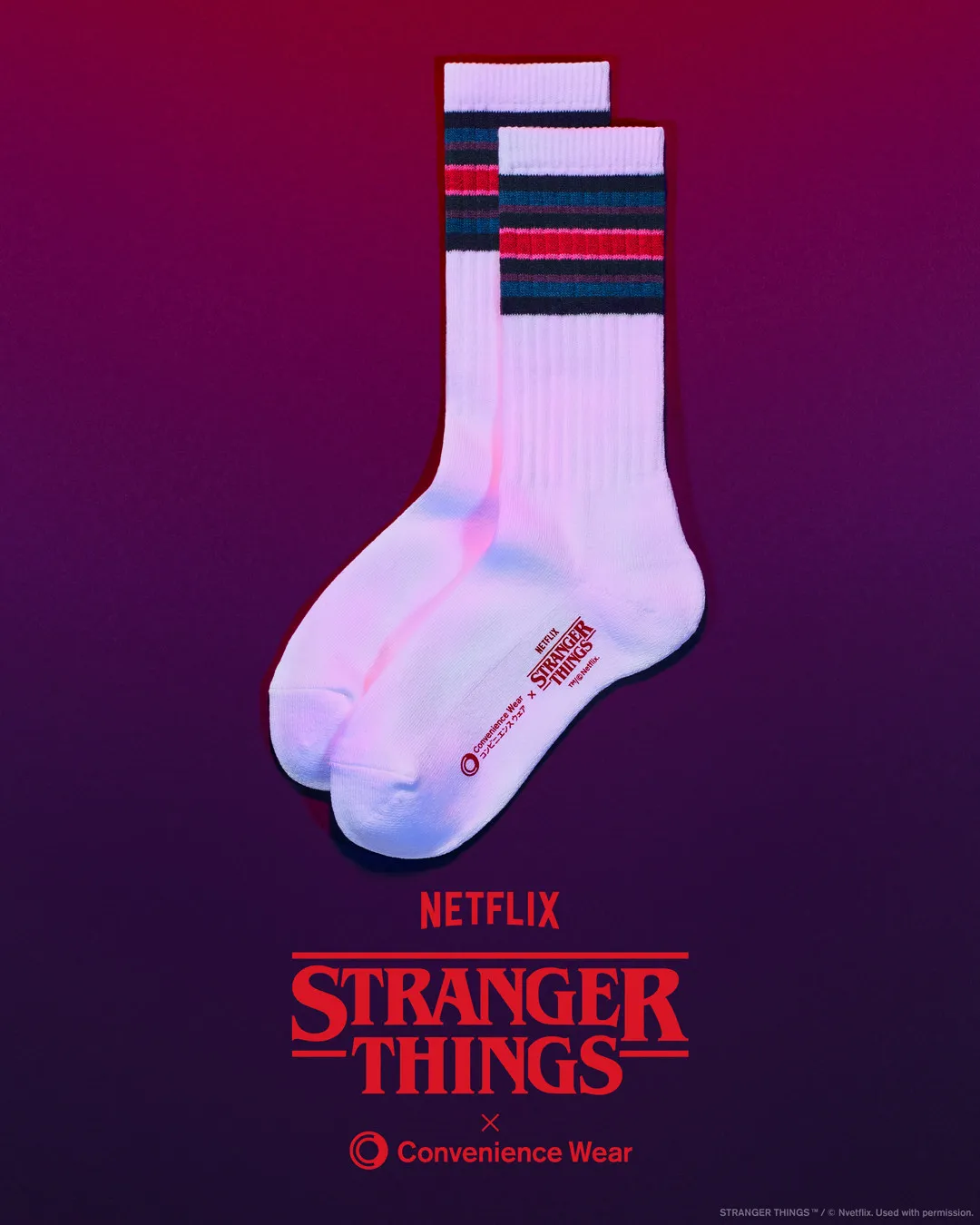 ファミマ、『ストレンジャー・シングス』アパレルアイテムなど12・12から限定発売【限定アイテム一覧】