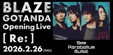 五反田にオープンするライブハウスBLAZE GOTANDA　こけら落とし公演に9mm Parabellum Bullet出演決定