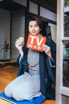 今年大躍進の若手俳優・庄司浩平、和服姿の美麗グラビア披露「新年の気持ちを先取りできた」　“2025年の顔”として『週刊TVガイド新春特大号』に登場