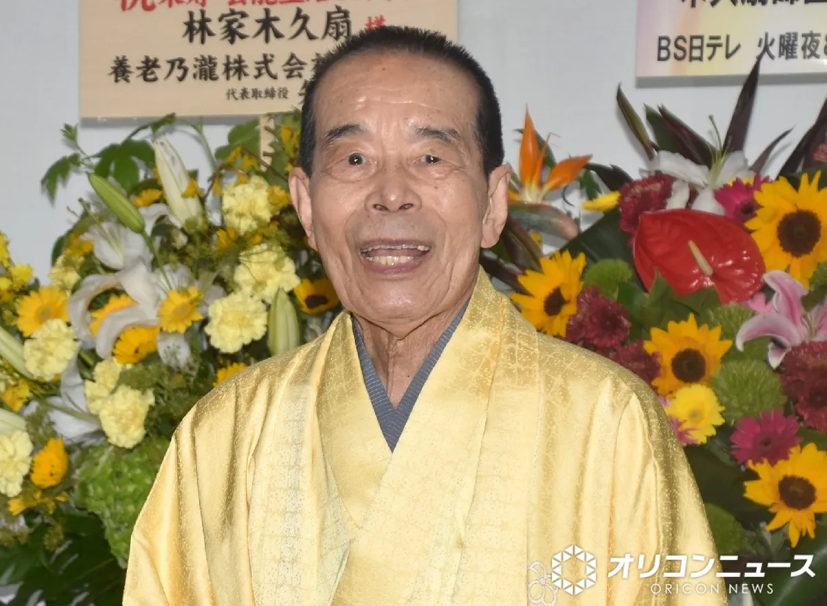 「慰めてって言ったらこの表情」88歳・林家木久扇の近影を息子・木久蔵が投稿「笑顔最高です」「可愛いお父様」