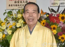 「慰めてって言ったらこの表情」88歳・林家木久扇の近影を息子・木久蔵が投稿「笑顔最高です」「可愛いお父様」