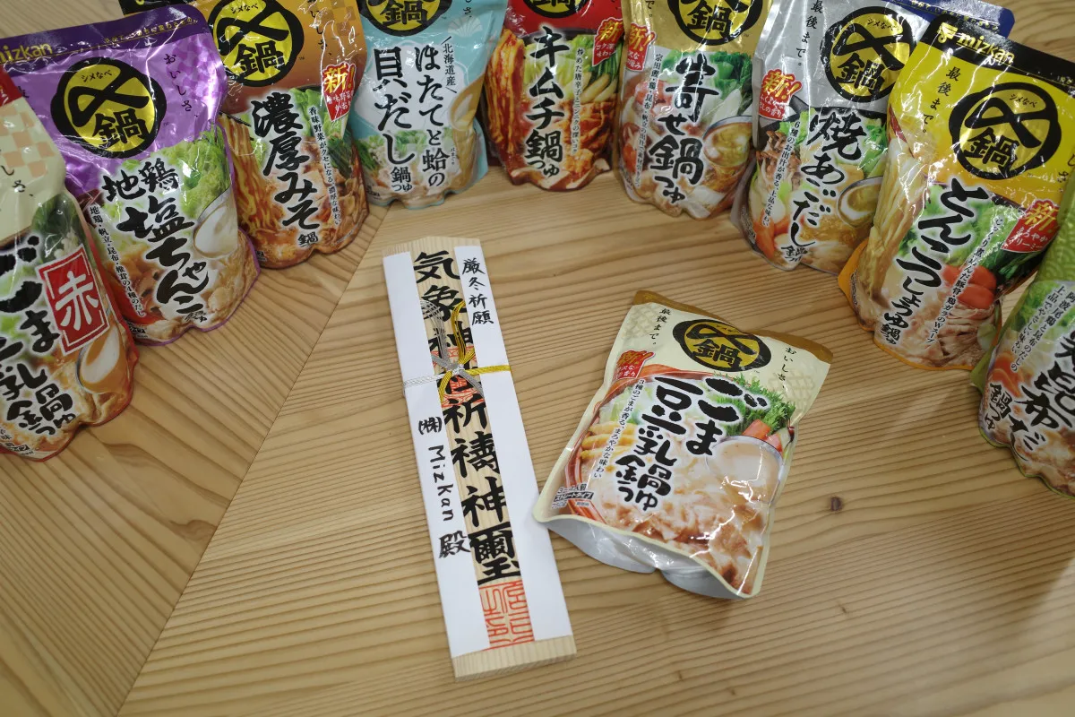 気候により変動する鍋トレンド、“神頼み”するメーカー担当も…二季化による影響は？