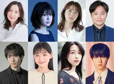 『身代金は誘拐です』第2弾追加キャスト発表　真飛聖＆磯山さやか＆川西賢志郎＆四谷真佑ら【コメントあり】