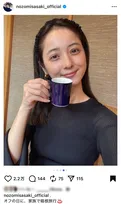 佐々木希、家族で箱根旅行に出かけたオフを報告「いい笑顔」「お布団の上飛び跳ねる子供達もかわいいい」　夫はアンジャッシュ・渡部建