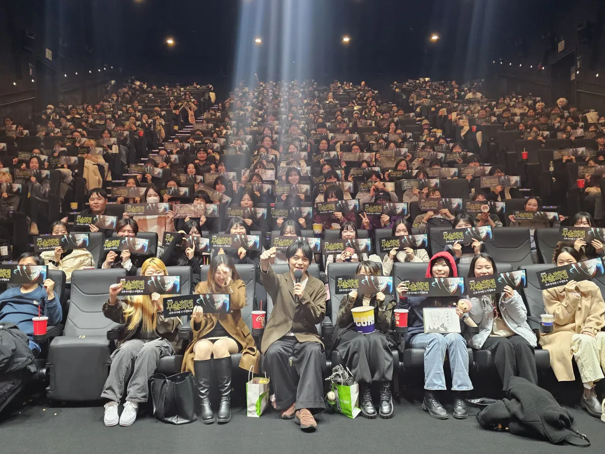 『呪術廻戦』榎木淳弥、韓国ファンの熱気に感動　中村悠一＆内田雄馬とのアフレコ秘話で笑い誘う