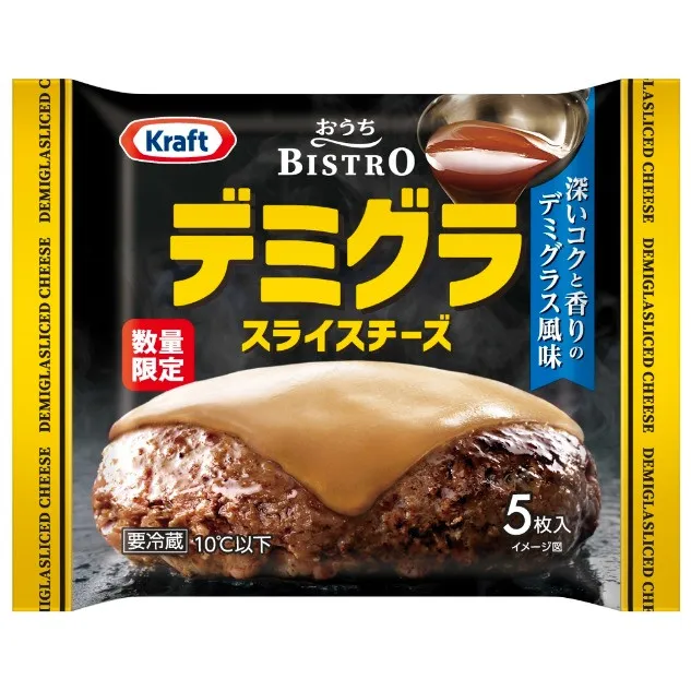 “パンの相棒”の固定イメージを覆す？　「スライスチーズ」の調味料化、用途の再定義で市場苦戦からの脱却