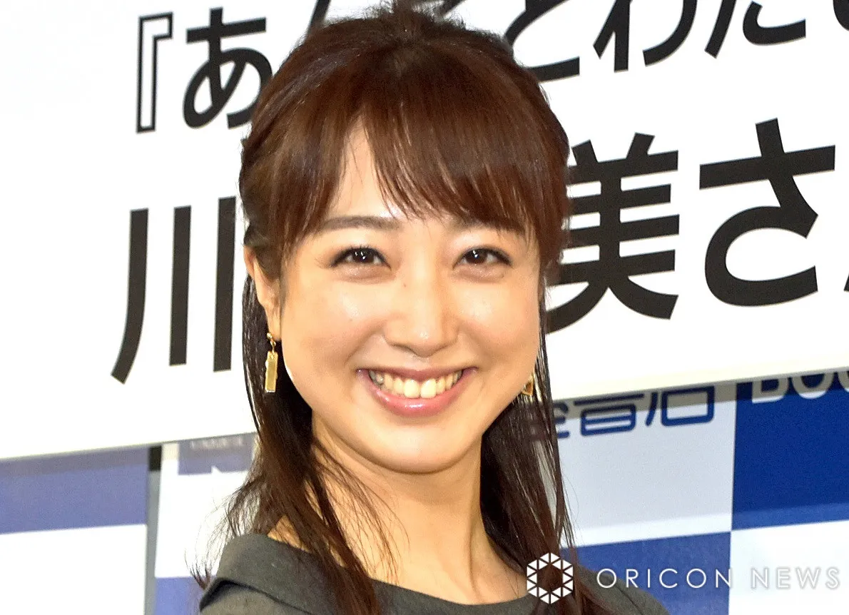 川田裕美、七五三を迎えた5歳長男＆3歳長女と並びニッコリ　着物姿の記念ショットに反響「可愛いね」「綺麗な着物」