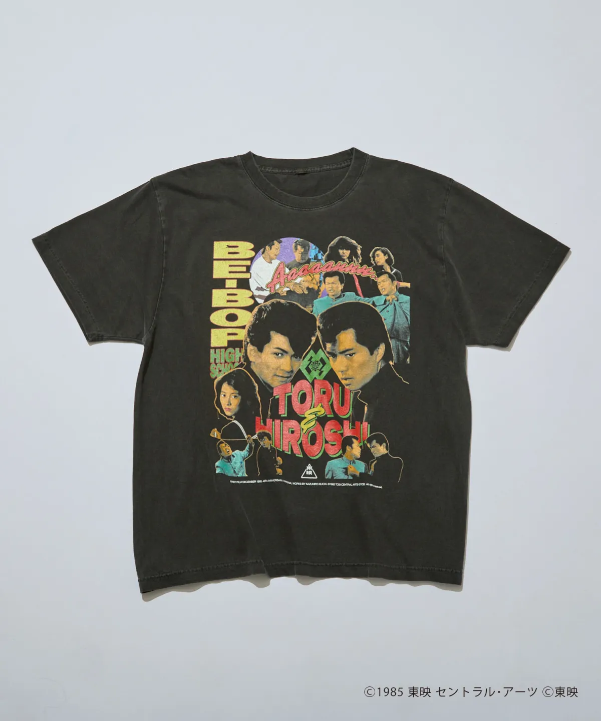 【あす12日発売】映画『ビー・バップ・ハイスクール』の名シーンがTシャツに　ヒロシ、トオル、今日子が再集結