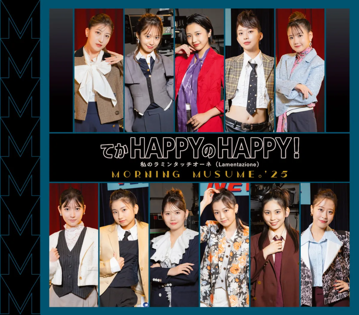 12/15付週間シングルTOP10、1位はモーニング娘。'25最新シングル