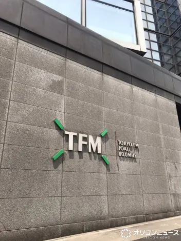 Mrs. GREEN APPLE出演の番組「ミセスLOCKS」、8日深夜に地震で中断→YouTubeで限定公開