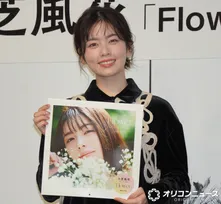 小芝風花、年末年始は「家からでない」　年越し恒例の過ごし方も明かす