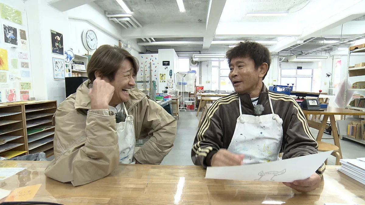 近藤真彦、ハマったゲームで豪快エピソード　ダウンタウン浜田は驚がく「やってることめちゃくちゃや」