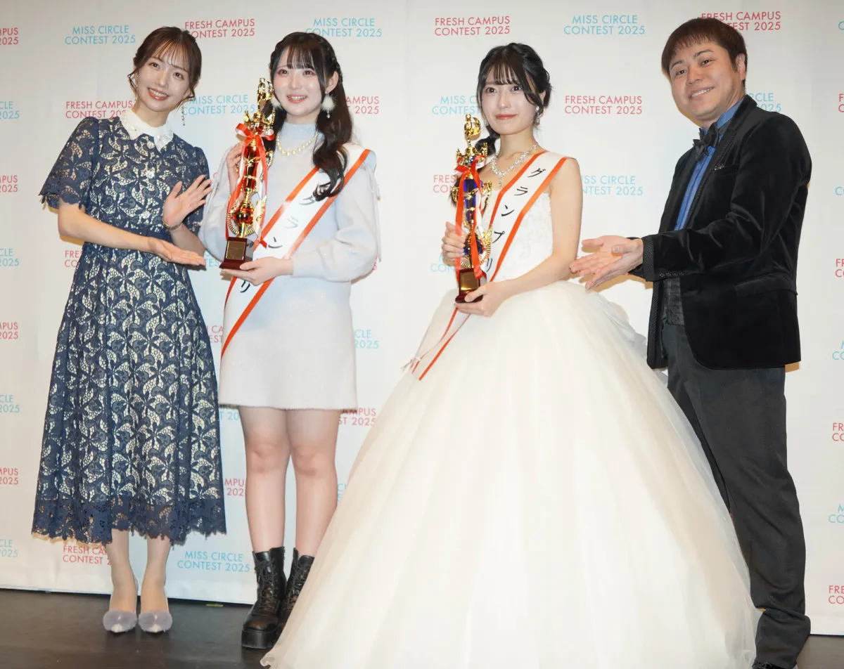 日本一の大学新入生＆ミスコングランプリが決定　NONSTYLE井上がアドバイス「変な男とつきあわんときな」