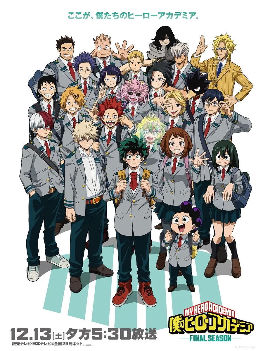 『ヒロアカ』アニメ放送完結、9年8ヶ月の歴史に幕　原作漫画と同じく”約10年”で終了…出会いに感謝の声続々