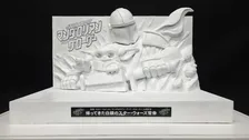 さっぽろ雪まつりに7年ぶり「スター・ウォーズ」　“白銀のマンダロリアン＆グローグー雪像”登場へ