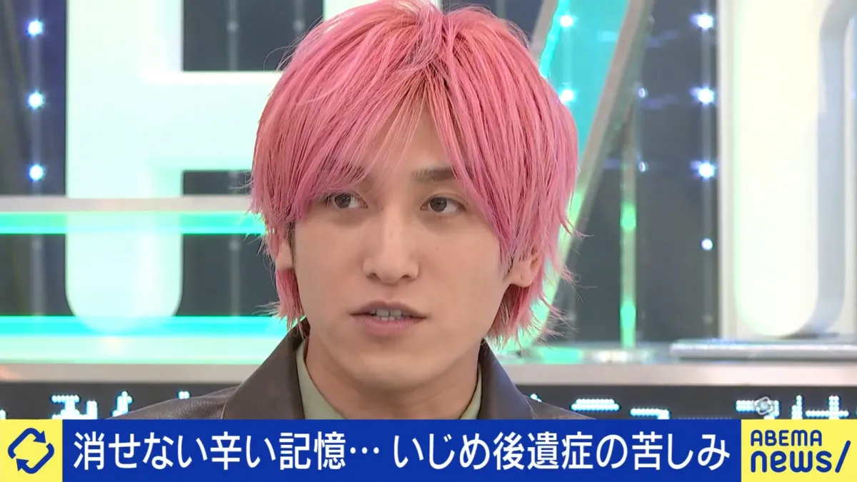 EXIT兼近大樹「加害側が『自分が何かをされたから』と正当化していじめに及ぶことも」　“いじめ後遺症”被害者のトラウマと加害者の責任を考える