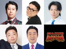 『M-1』敗者復活の審査員決定