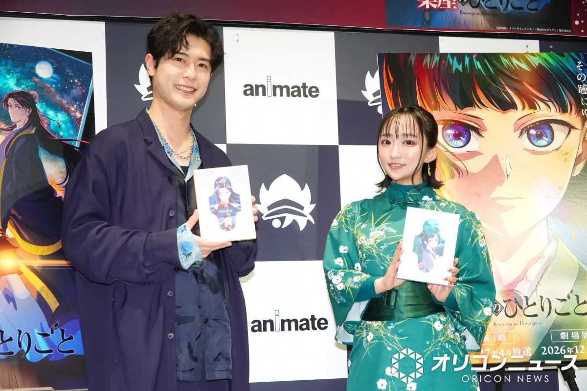 悠木碧、『薬屋のひとりごと』猫猫が秘めた正義感を語る「決して刀を抜かないわけじゃない」