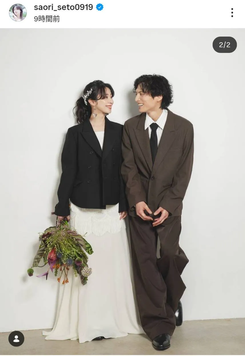 瀬戸康史の妹・瀬戸さおり、宮崎秋人と結婚　密着して見つめ合う2ショット　連名の“直筆署名”も【報告全文】