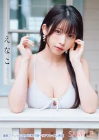 えなこ、ロングヘアー＆豊満美ボディで大胆表現　ビキニ＆ランジェリーで魅せる