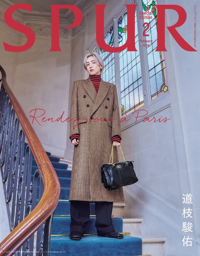 なにわ男子・道枝駿佑をパリで撮り下ろし　まるでフランス映画の主人公…『SPUR』表紙で圧倒的スタイル際立つ