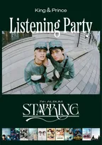 King & Princeのニューアルバム『STARRING』マスコミ試写＆試聴会開催　「アルバム1枚でここまでやりました！」充実の内容に会場も沸く