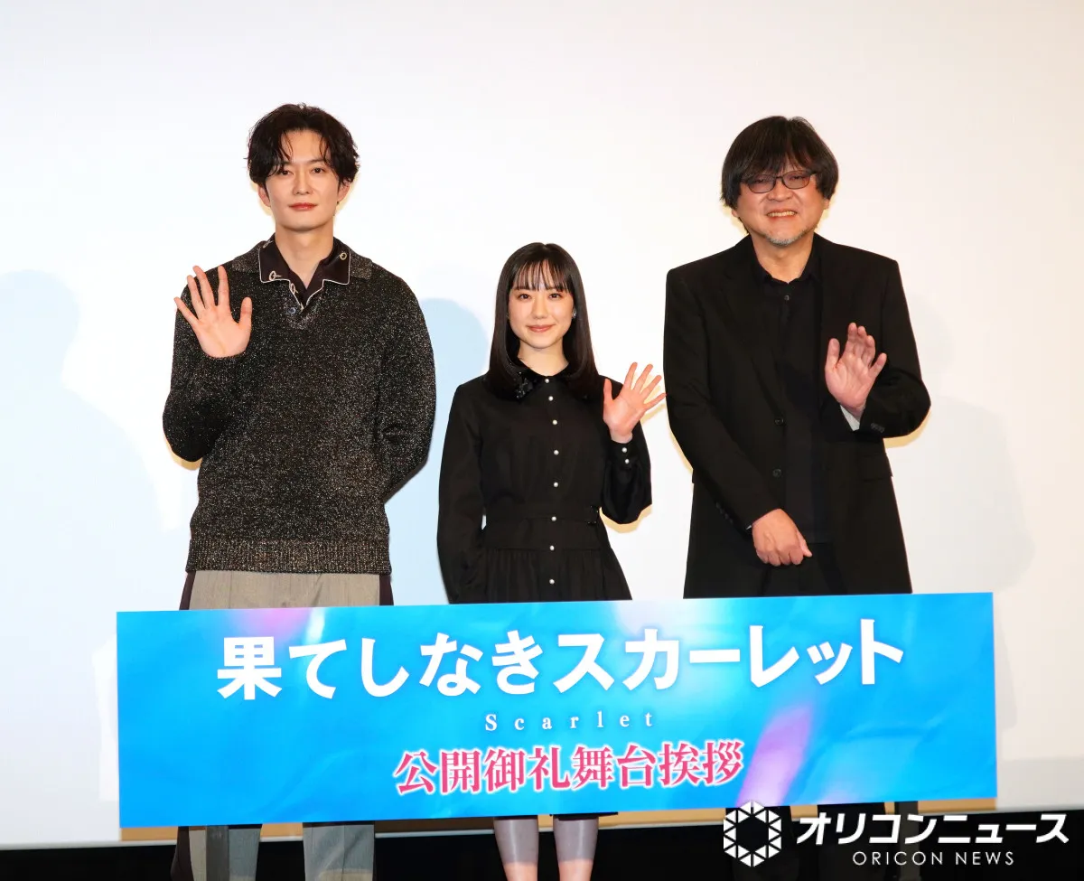 岡田将生、芦田愛菜の一言に動揺「そう言ってくれるとは…」　『果てしなきスカーレット』舞台あいさつに登壇
