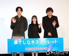 岡田将生、芦田愛菜の一言に動揺「そう言ってくれるとは…」　『果てしなきスカーレット』舞台あいさつに登壇