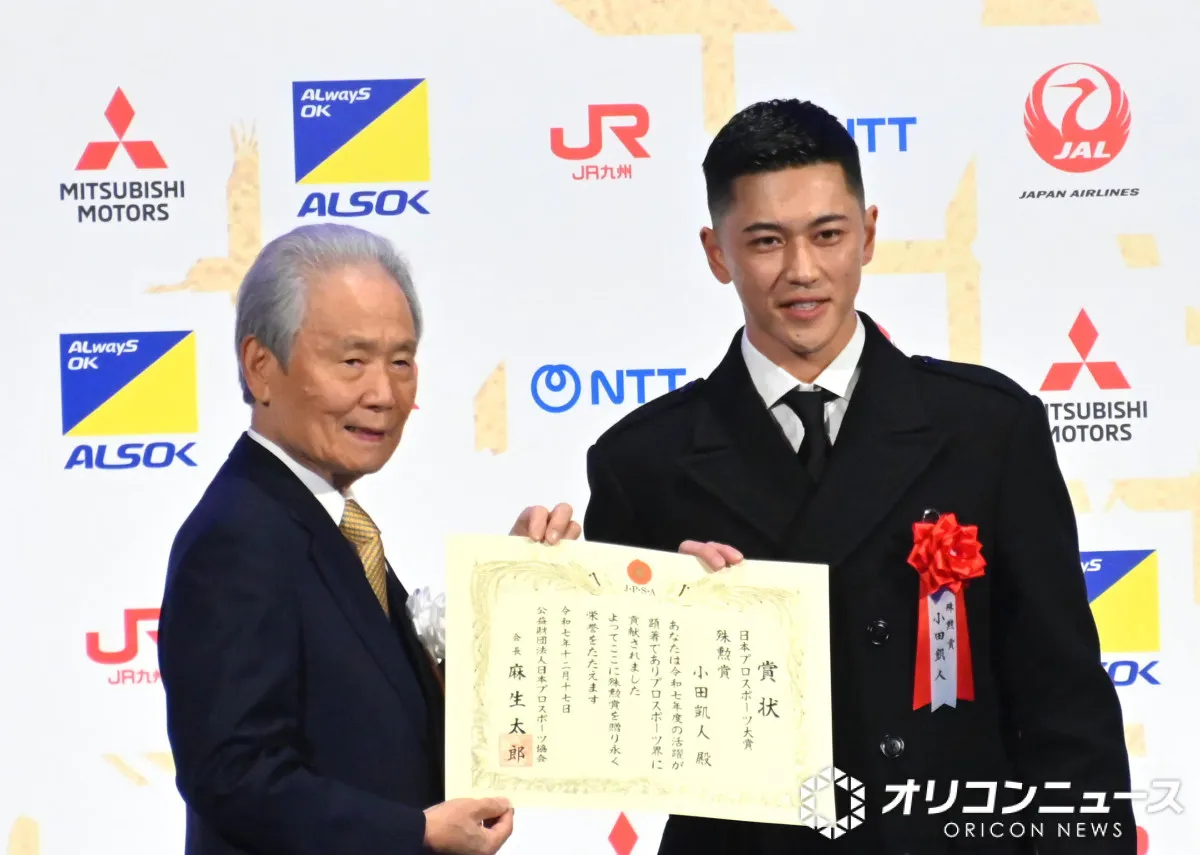 小田凱人、「日本プロスポーツ大賞」殊勲賞受賞　史上最年少”生涯ゴールデンスラム”達成で歴史的快挙