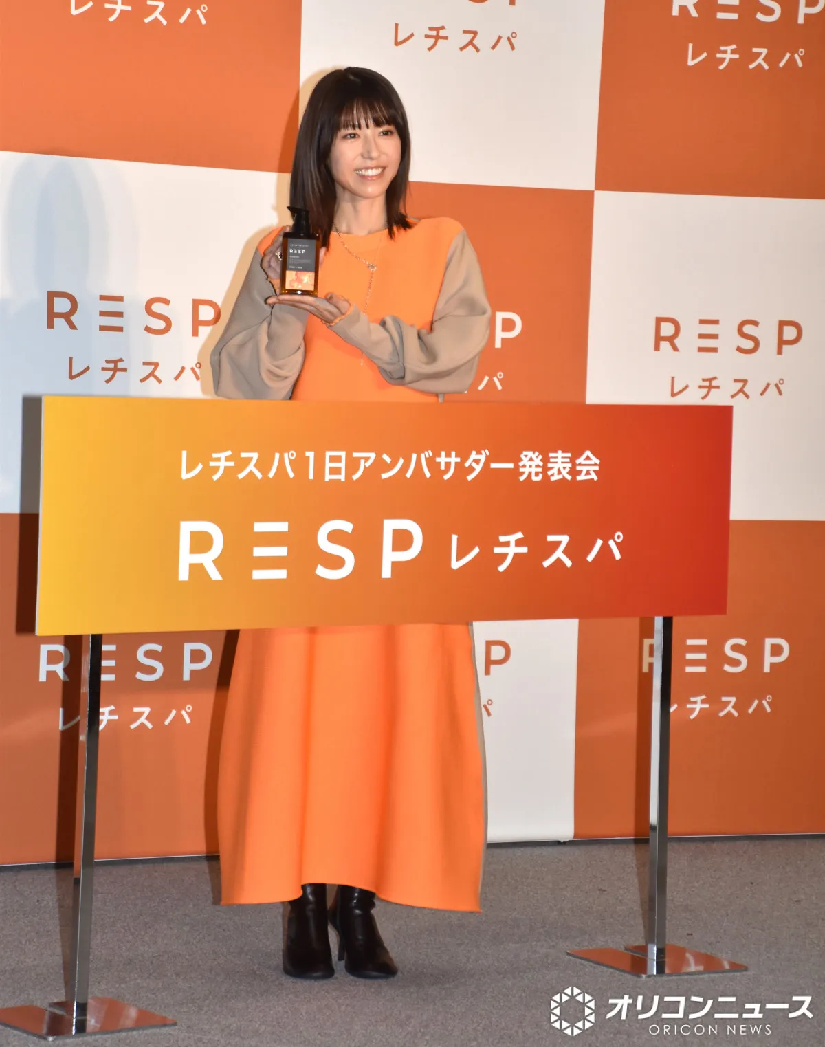 若槻千夏、分刻みの予定表に満足げ「いいスケジュールを立てられました」　イベント終了は予定時刻ぴったり