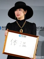 北川景子、森田望智のすすめで筋トレ再開へ意欲　格闘技で体力強化へ「今年は月に一度は風邪をひいた」