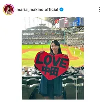 日ハムファンのモー娘。牧野真莉愛、高校時代の中田翔との2ショット投稿　自身も小1「ちびまりあ可愛い」「この写真大好き」「真莉愛ちゃんの翔さん愛素敵です」