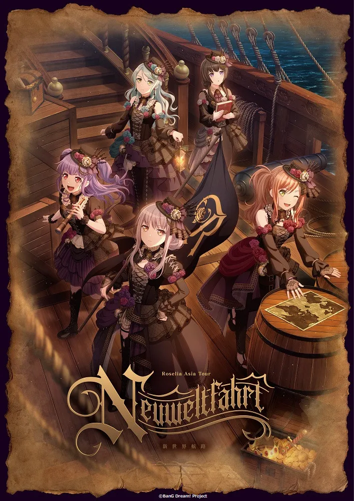 『バンドリ！』Roselia、上海公演は開催中止　予定日に大阪公演追加でYouTube・bilibiliにて冒頭の一部無料生配信