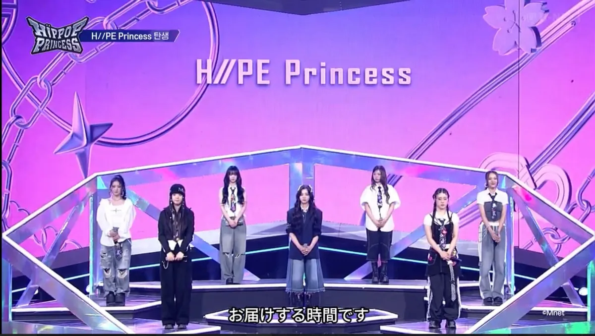 『HIP POP Princess』デビューメンバー7人決定　EVNNE・ケイタの妹など日本出身メンバー多数