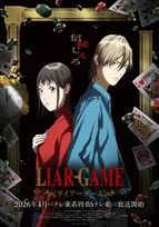 『LIAR GAME』テレ東で来年4月放送　PV解禁でナオ役は仁見紗綾・アキヤマ役は大塚剛央