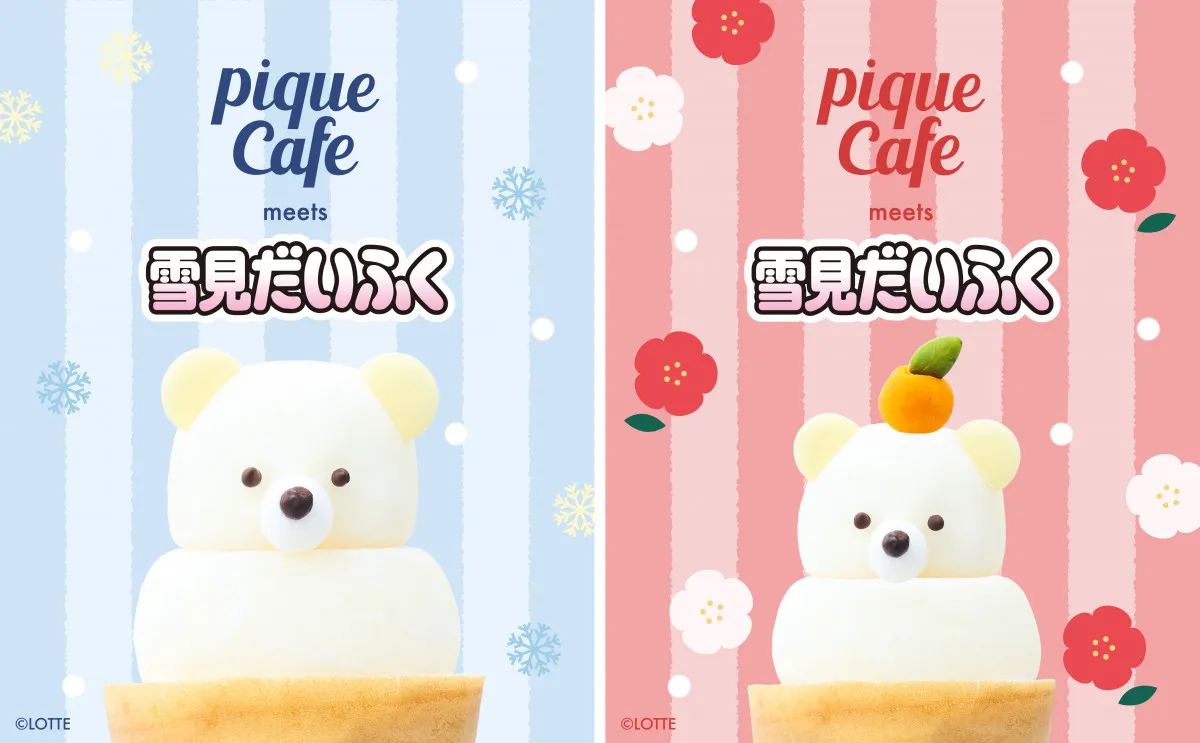 gelato pique cafe×『雪見だいふく』　ピケベアが雪だるま＆鏡もちに変身