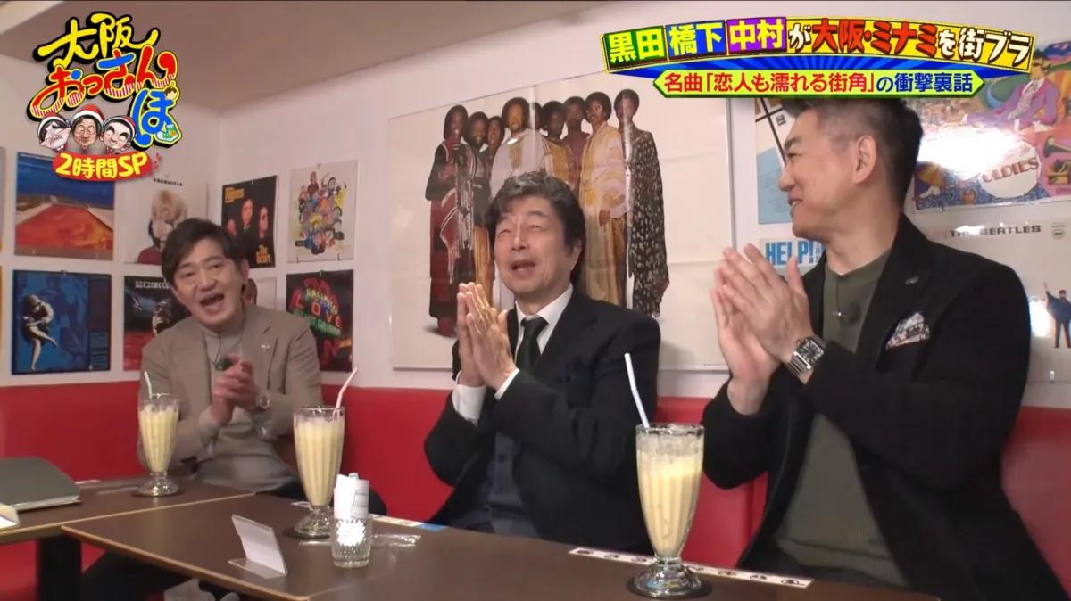 中村雅俊、人気絶頂期の結婚でFC会員1万人→1800人激減　妻・五十嵐淳子とのなれ初め＆夫婦円満の秘けつ告白へ