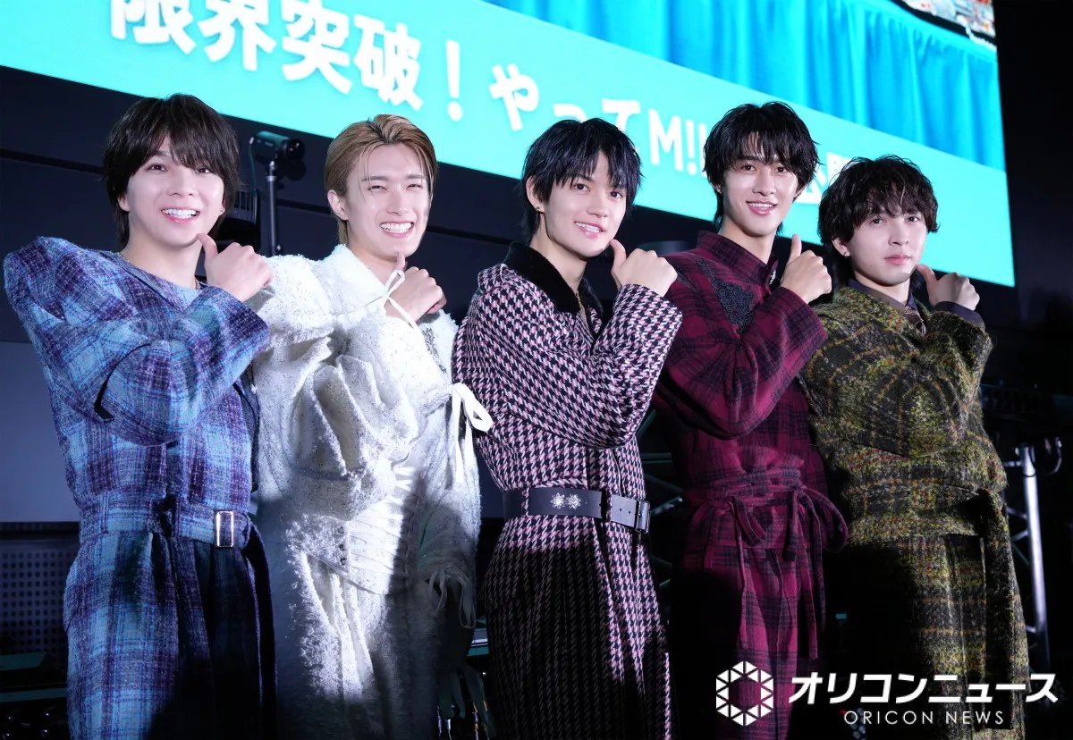 M!LK、『それスノ』サプライズ出演　視聴者驚き「豪華すぎて滅！」「M!LK登場イイじゃん」