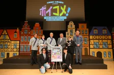 人気声優×吉本新喜劇『ボイコメ！』新体制　川畑泰史&小野坂昌也がタッグ　野望は「アニメ化」