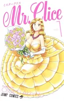 『こち亀』作者の名作『Mr.Clice』アニメ化決定　連載40周年記念で爽快スパイアクション