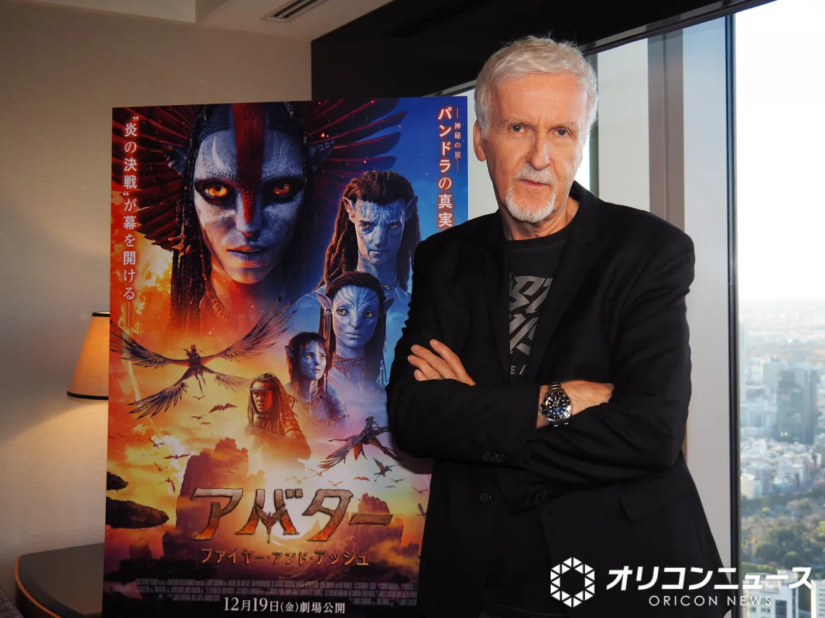 ジェームズ・キャメロン「成功しなければ次はない」　『アバター：ファイヤー・アンド・アッシュ』を語る