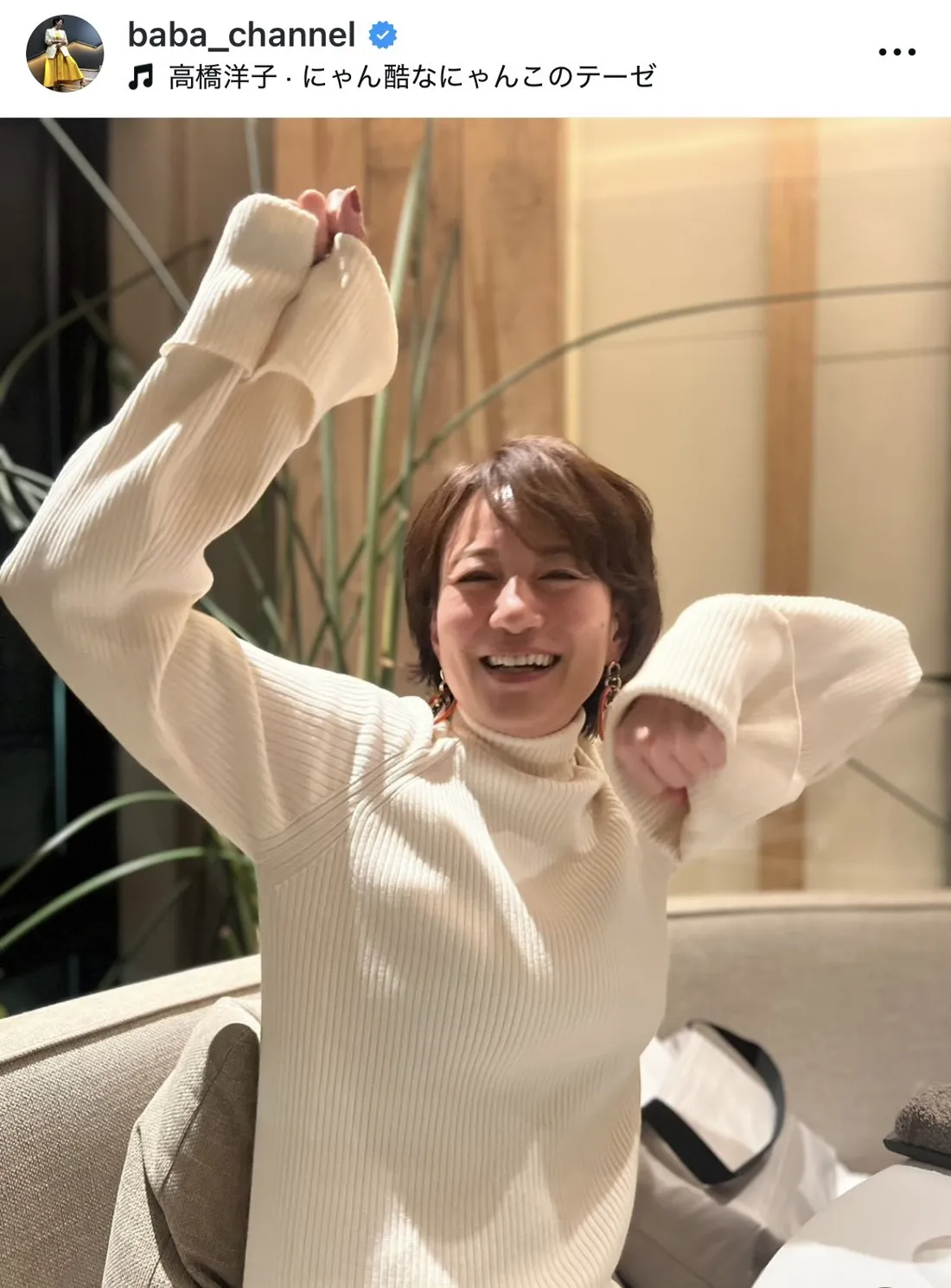 馬場典子アナ、顔を赤らめた“酔いショット”が話題「出来上がってますね」「可愛過ぎっしょ」