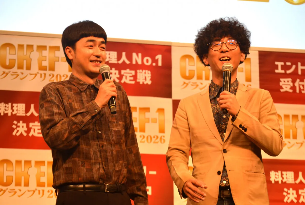『CHEF-1グランプリ』SPサポーターに“M-1王者”たくろう就任　大会MC・山里亮太と“楽屋裏での会話”明かす