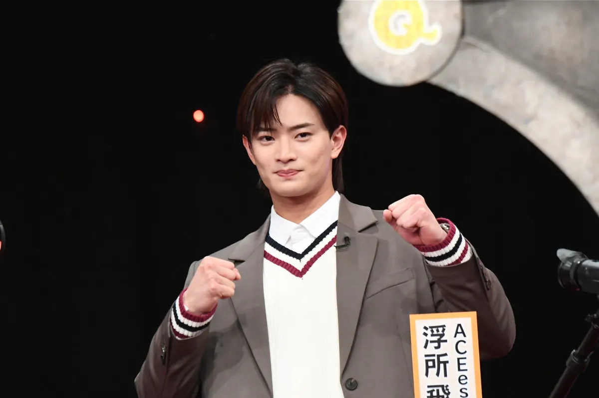 ACEes浮所飛貴vs那須雄登、男性アイドル初の優勝を目指して『Qさま!!』で対決