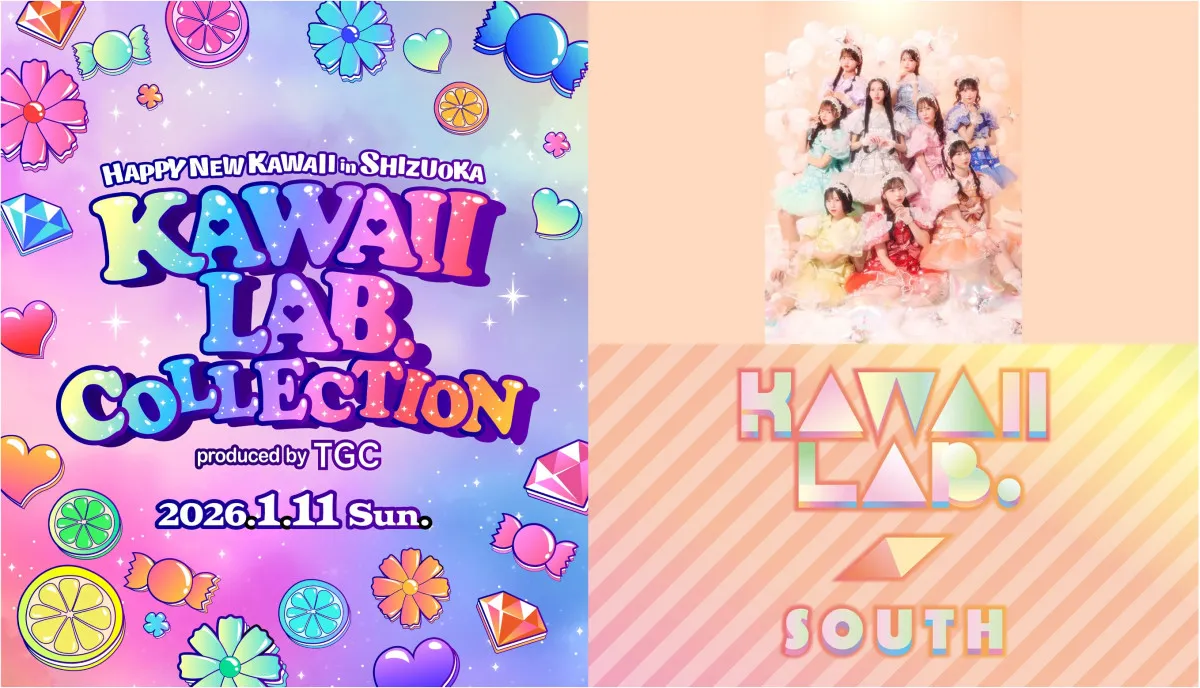 KAWAII LAB.×TGC初コラボイベント『KAWAII LAB. COLLECTION』にMORE STARとKAWAII LAB. SOUTH出演決定「富士山に負けないくらいのパワーで」