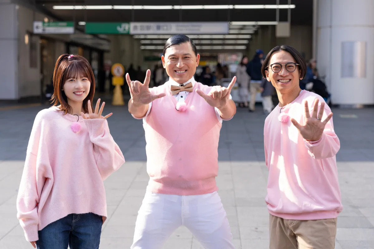 『春日ロケーション』待望の新作　仲良く赤羽ロケ→今後のトークで松田好花の目に涙