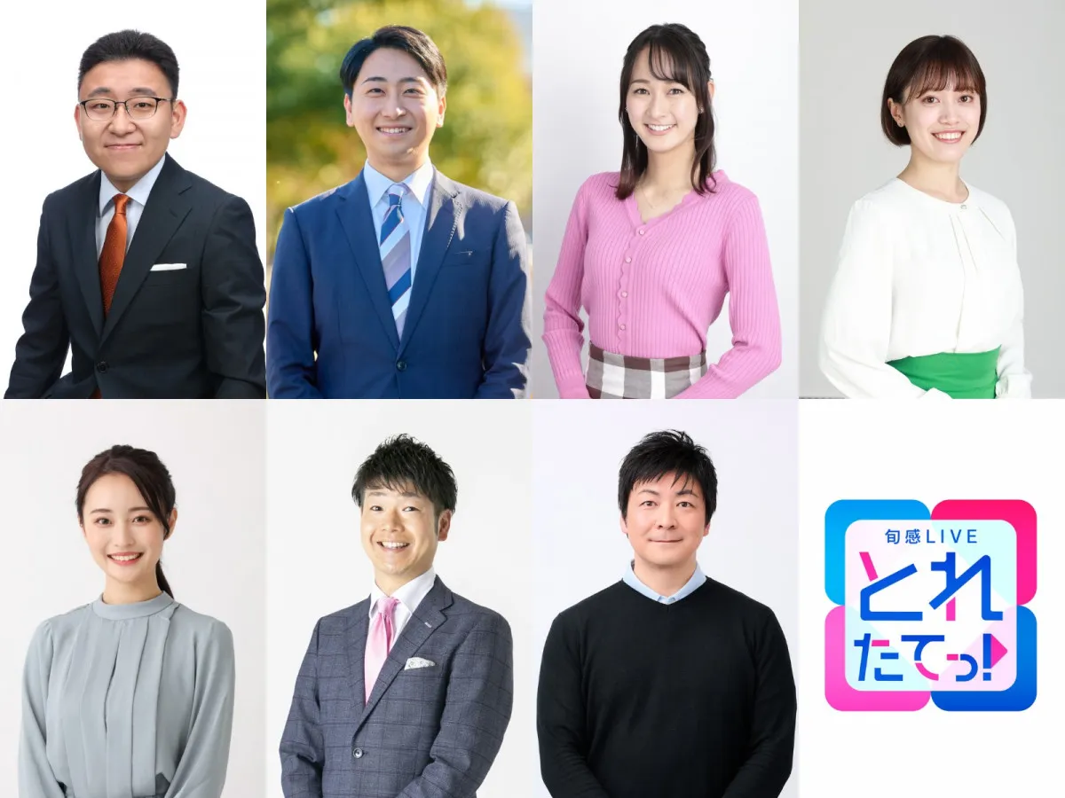 カンテレ『旬感LIVE とれたてっ！』、フジテレビ系列アナ大集結　“全国ニュースの裏バナシ”紹介【コメントあり】