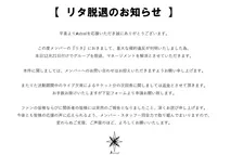 男性アイドルグループ・Astral、メンバー脱退＆マネジメント解消を発表「重大な規約違反」
