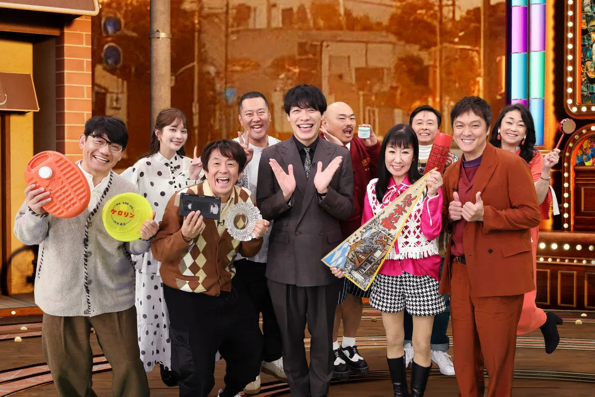 SUPER EIGHT・丸山隆平、“大喜利猛者”と懐かしいあるある回答でバトル【出演者一覧】